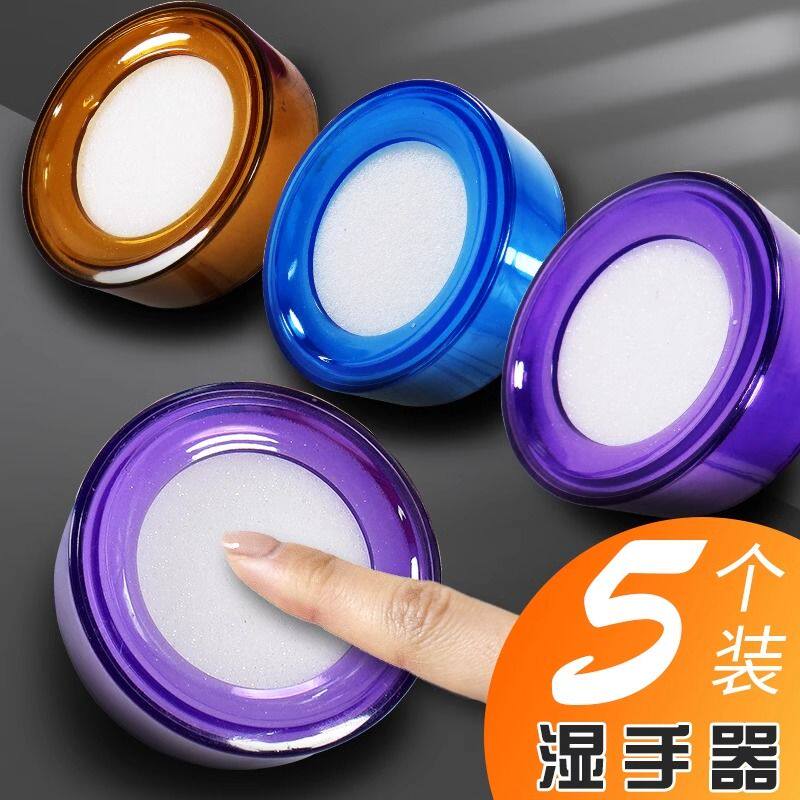 湿手器海绵点钞财务沾手银行会计专用神器点钱财会水盒圆形沾水