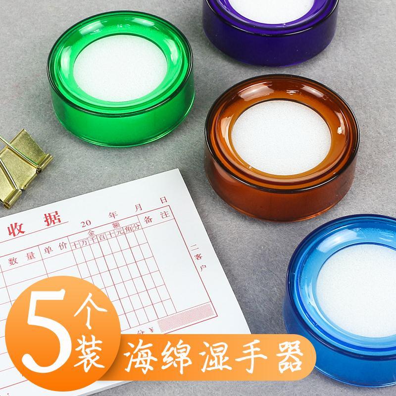 湿手器海绵点钞沾手专用银行财务神器财会水盒圆形数钱沾水湿手器