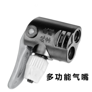打气筒配件嘴头气门芯套嘴转换头通用型多功能单车电动车摩托车用