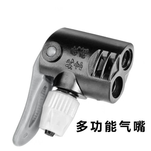 打气筒配件多功能充气嘴