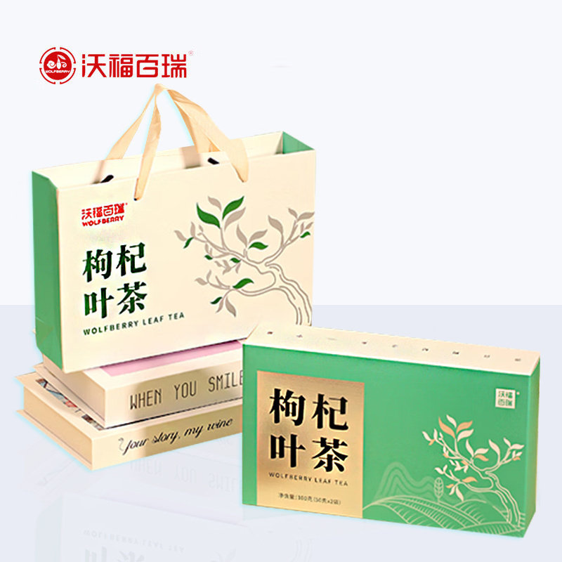 宁夏枸杞叶茶礼盒100克