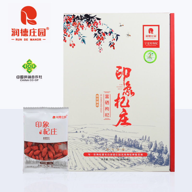 润德庄园印象杞庄-枸杞干果
