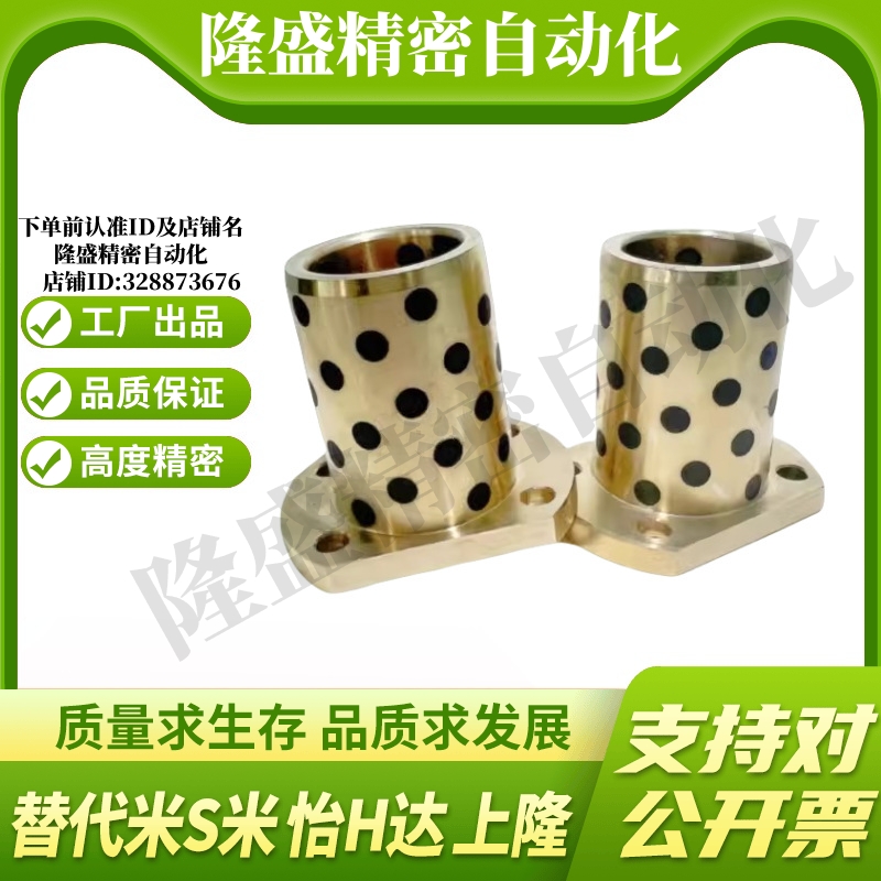 MI思米MPTNP6/8/10/12/13/16/20/25/30-15/20/25/30/35/40/50衬套