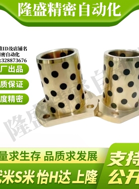 MI思米MPTNP6/8/10/12/13/16/20/25/30-15/20/25/30/35/40/50衬套