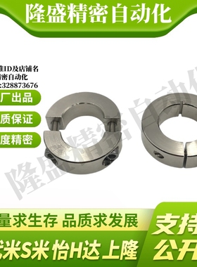 PSCSP10/12/15/16/20/25/30/35/40/50/60-10/12/15/18/22 固定环