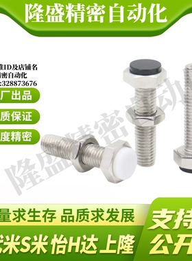 MI思米SUST10-20/SUST10-25/SUST10-30/SUST10-35/SUST10-40-70