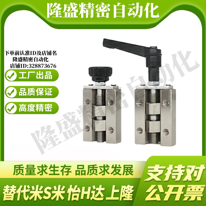 MI思米SVCK/SVCN 24/28/30/33/36/42直线导轨夹具