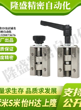 MI思米SVCK/SVCN 24/28/30/33/36/42直线导轨夹具