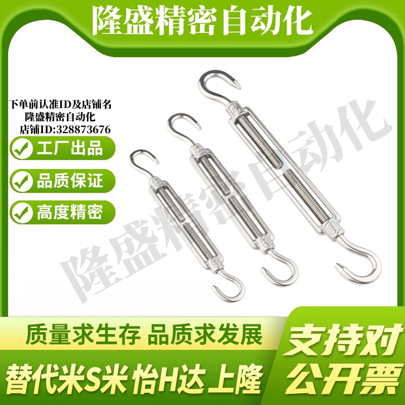 Y合达 TCJ92-M5 M6 M8 M10 M12 M16 M20 M24 花兰螺栓 开体式