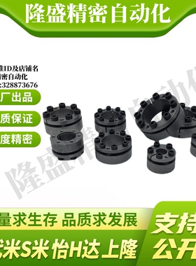 M思米MLMB22/24/25/28/30/32/35/38/40/42/45/48/50 免键轴衬