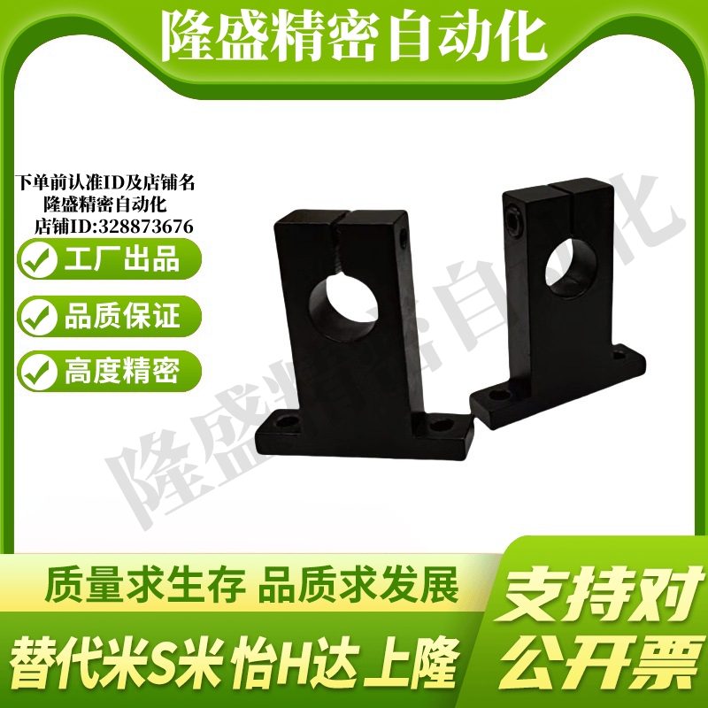 Y合达GCL01-D3 4 5 6 8 10 12 13 15 16 20 25 30 35 40 50-H10