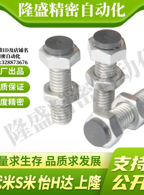 MI思米USTS4-15/USTS4-20/USTS4-25/USTS4-30/USTS4-35/USTS4-40