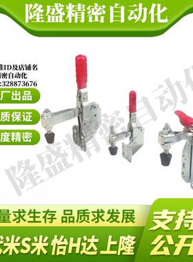 Y合达 WDC13005-SM WDC101-B 侧面安装底座 垂直压紧式 快速夹钳