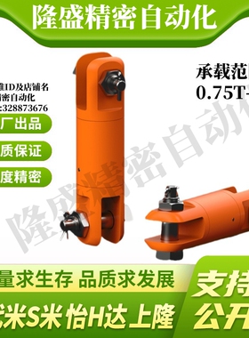 Y合达TCF26-0.75T/1.5T/3T/5T/8.5T/10T/15T/25T/35T/60T重力旋转