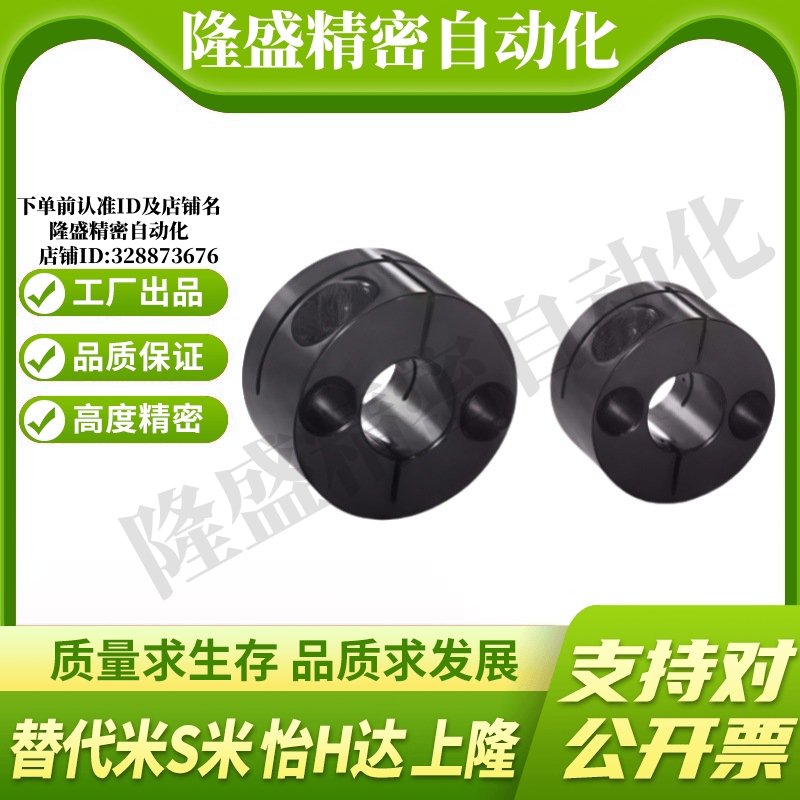 Y合达 GBS01-D8 D10 D12 D15 D16 D20 D25 D30开口圆型导向轴支座