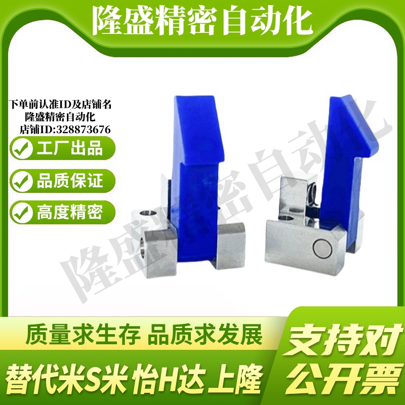 M思米 ATLAN25  ATLAN35  ATLAN45 自动上扣MC尼龙