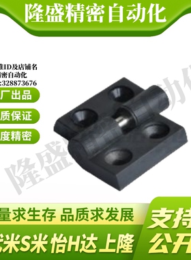 YI合达AKQ52-B-Z-L/R3040/4040树脂蝶形铰链尼龙合页插拔型