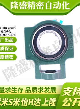 BDX05-201/202/203/204/205/206/207/208/209/210 标准型铸造带座