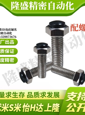 MI思米USRT12-30/USRT12-40/USRT12-50/USRT12-60/USRT12-70