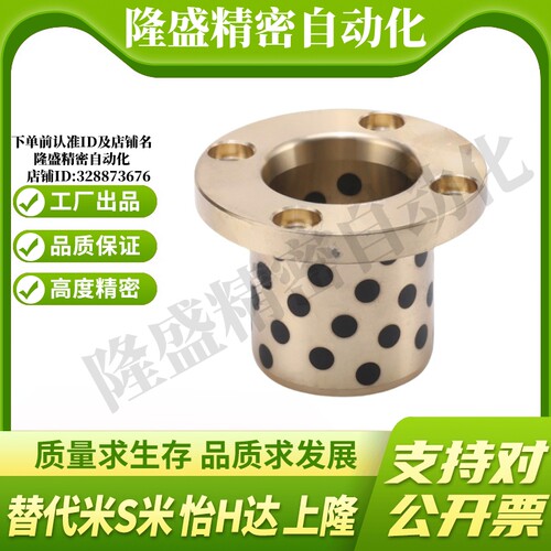 MI思米C-MUTZ6/8/10/12/13/16/20/25-10/15/20/25/30/35无油衬套