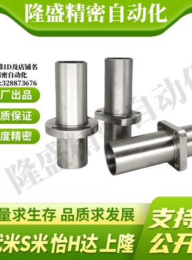 MI思米LHKMCL8 10 12 16 20 25 30 35 40加长对切边法兰直线轴承