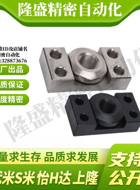 WHK02-M6/M8/M10/M14/M18/M22/M26 代替怡合达浮动接头组件