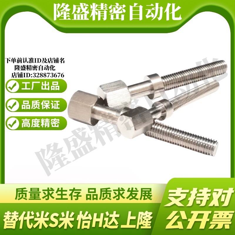 MI思米AJSTFS6-15/20/25/30/35/40/45/50/55/60/65/70/75/80