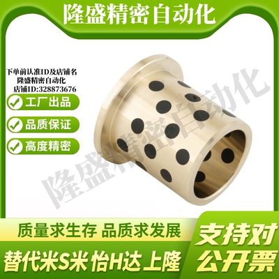 MI思米MPFZ5/6/8/10/1213/15/16/18/20-10/12/15/20/25/3无油衬套