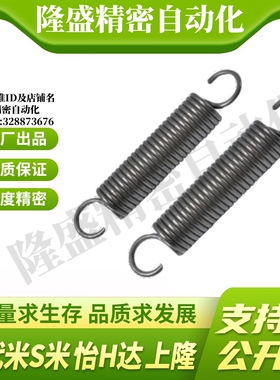 YI合达拉簧YAUS-D2/4/5/6/8/10/12/14-L15/20/25/25/30/40/60/80