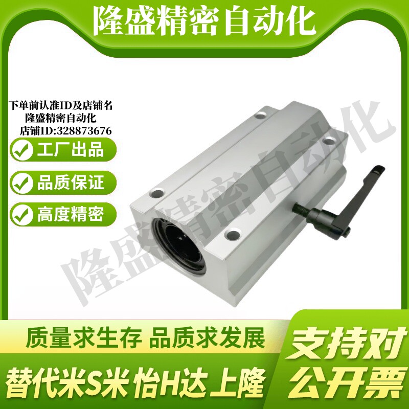 Y合达LMT52-d16 d2机械五金及配附件/耗