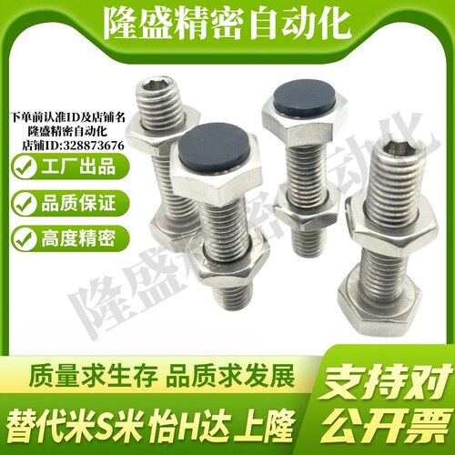 YI合达TDC12-M5-L16/L20/L25/L30/L35/L40/L45/L50尾部内六角孔型