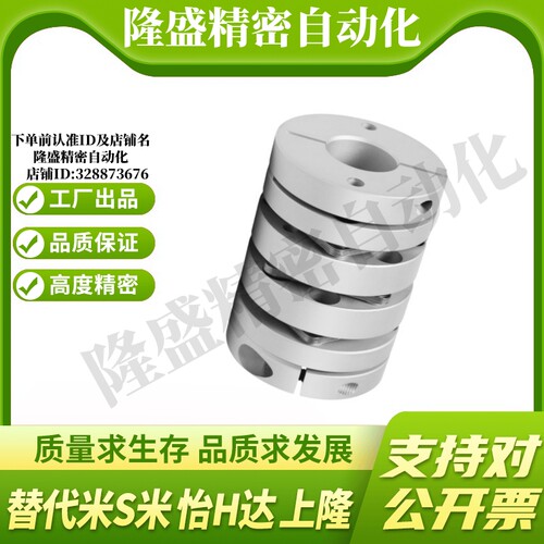 YI合达联轴器DEG21-D19/26/29/34/39/44/56/-d10/d15-e14三膜片