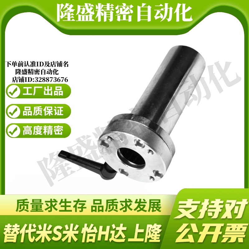 M思米 LHRC16 LHRC20 LHRC25 LHRC30 带法兰把手夹紧把手直线轴承
