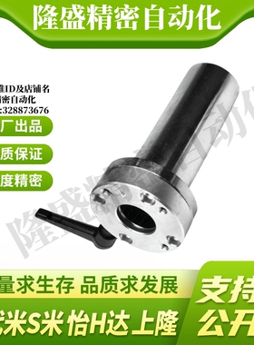 M思米 LHRC16 LHRC20 LHRC25 LHRC30 带法兰把手夹紧把手直线轴承