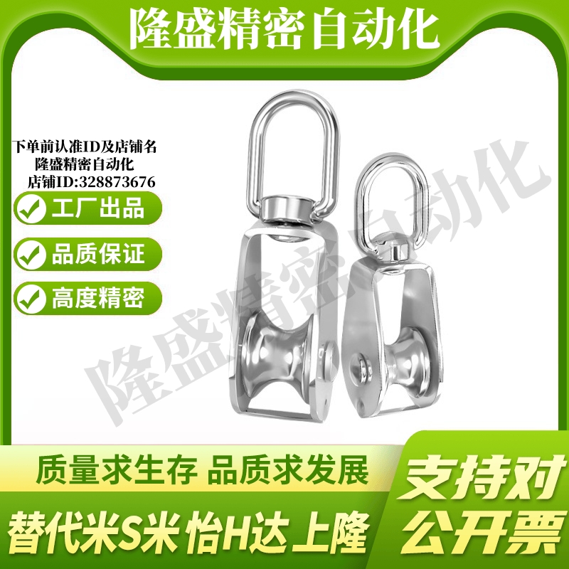 Y合达 TCJ71-15 20 25 32 50 75 100  单滑轮 起重滑轮