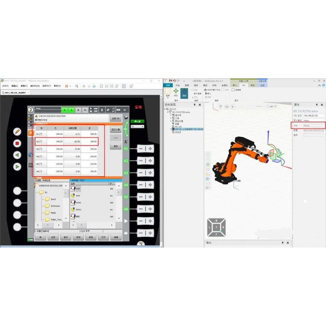 KUKA库卡仿真软件simpro Officelite 中文版 远程安装 联机教程