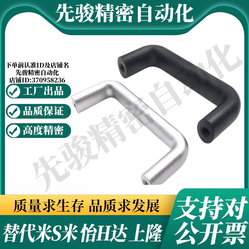 MI思米铝金拉手UABR/UABL20/26-100/112/120/128/160/180/192/300