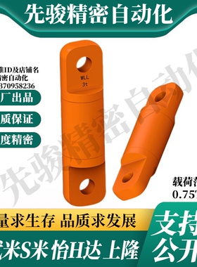 Y合达TCF25-0.75T/1.5T/3T/5T/8.5T/10T/15T/25T/35T/60T重力旋转