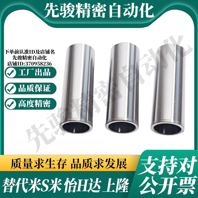 M思米 BYB3 4 5 6 8 10 12-10 15 20 30 40 50 微型滚珠衬套