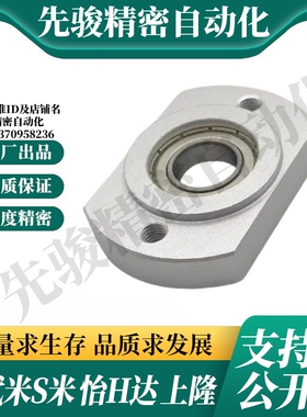 BFJ23-6900/6000/6200/6801/6901/6001/6201/6802/6902ZZ带座轴承