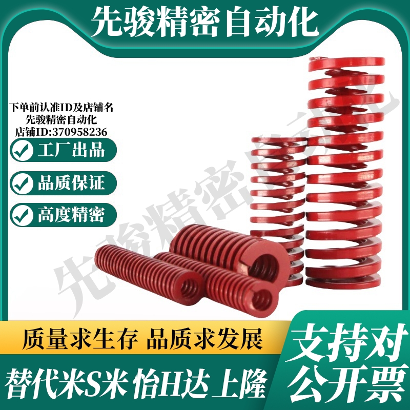 Y合达YSWM-D35-L40L45L50L55L60L65L70L75L80L90L100L125L150L175