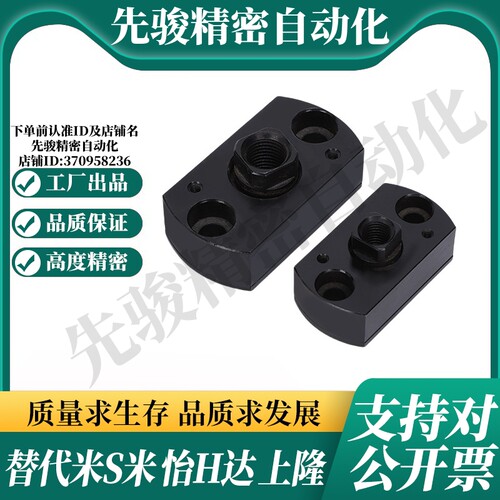 WHE11-M5/M6/M8/M10/M12/M14/M16/M18/M20/M22 内螺纹型 浮动接头