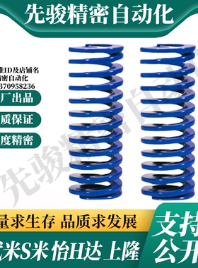 MI思米矩形螺旋弹簧SWL50-50/55/60/65/70/75/80/85/90/100/125