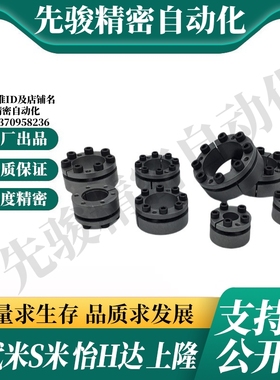 M思米MLMB22/24/25/28/30/32/35/38/40/42/45/48/50 免键轴衬