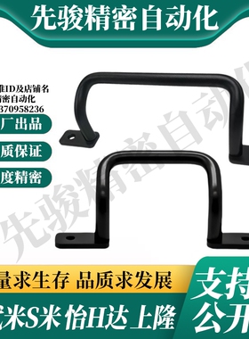 M思米 UHFSNB110 120 125 160 200 250 握柄拉手外装型