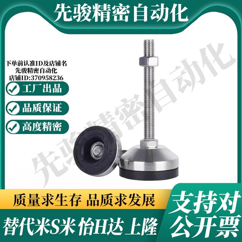 YI合达脚杯WAM05-D100/D120/D158-L100 125 150 200 300重载