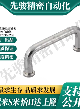 Y合达XAF31-L48 66 88 100 110 120 125 160-D/P/S角型拉手带垫圈