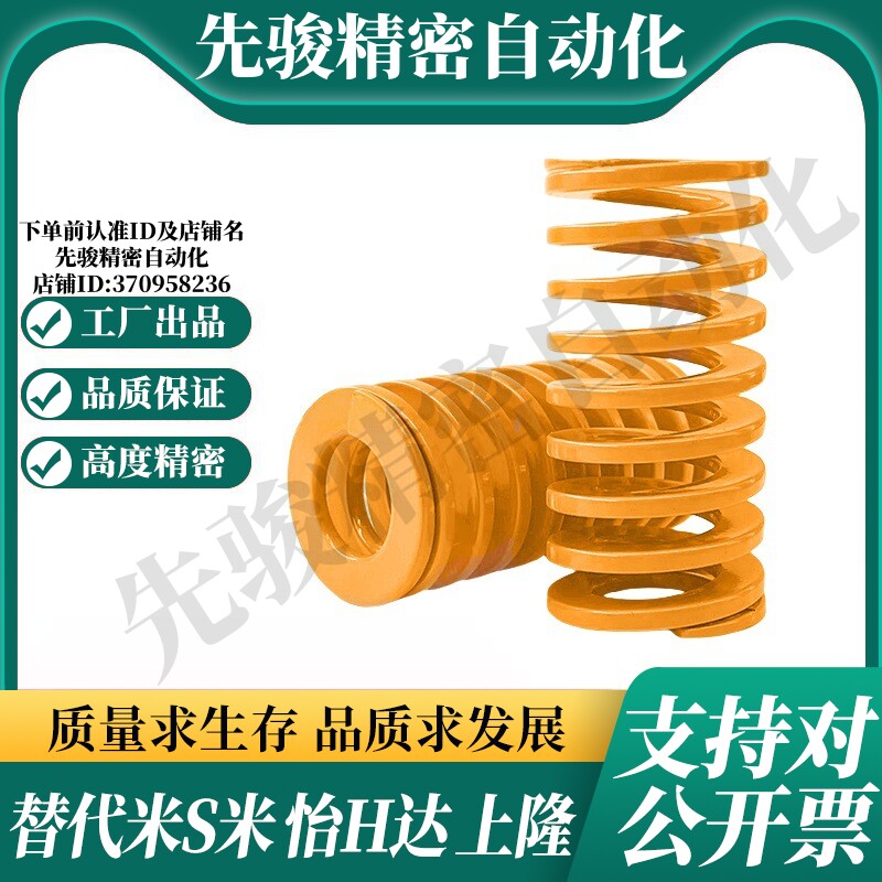 S隆SRA-D30-L40L45L50L55L60L65L70L75L80L90L100L125L150矩形