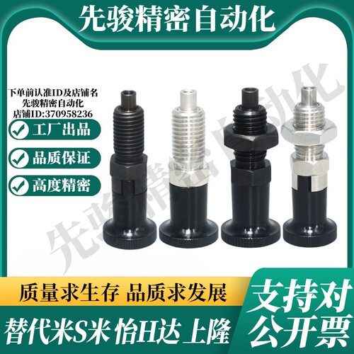 MI思米前端螺纹型PXTAB PXTNB PXTAS PXTNS10/12/16-5/8/6/10/7