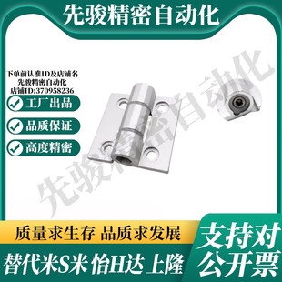 型材合頁 63A HFC23 LHFC27 47A鋁合金蝶形鉸鏈